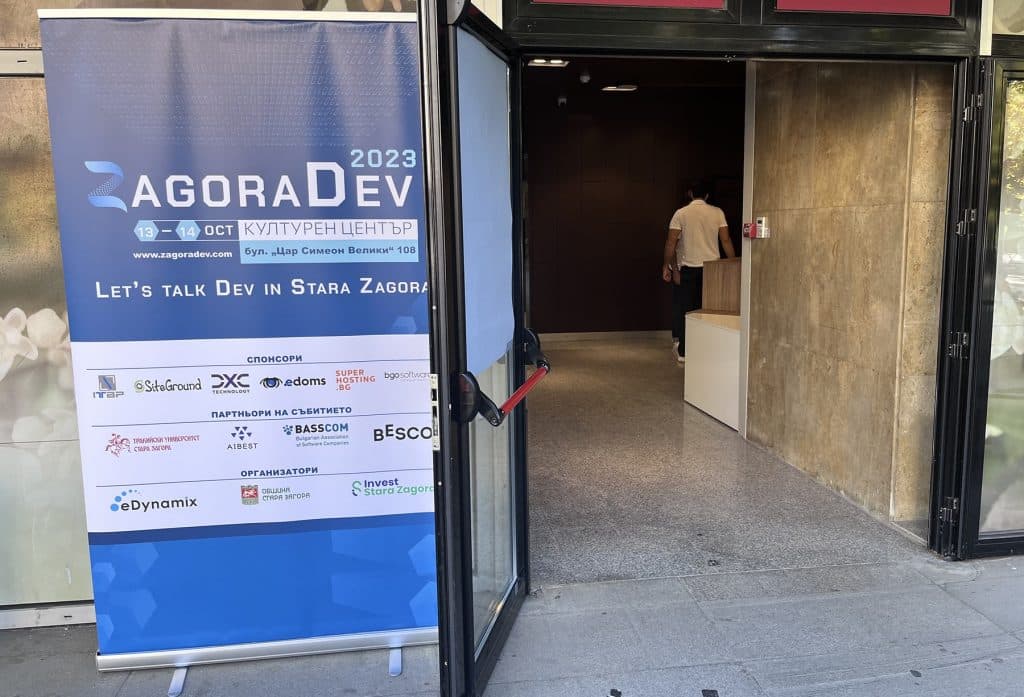The entrance at ZagoraDev 2023